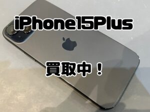 中古のiPhone15plus(アイフォン15プラス)を買取りました！iPhone17(アイフォン17)シリーズも強化買取中！買取ならモバトル水戸オーパ店へ！