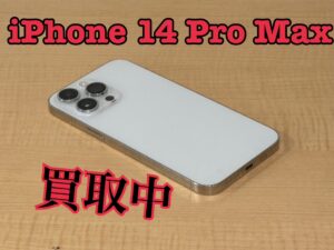 中古のiPhone14ProMax（アイフォン14プロマックス）を買取りました！iPhone17（アイフォン17）シリーズも強化買取中！買取ならモバトル水戸オーパ店へ！