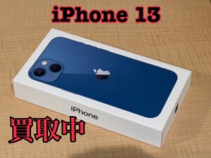 中古のiPhone13(アイフォン)を買取りました！iPhone17(アイフォン17)シリーズも強化買取中！買取ならモバトル水戸オーパ店へ！