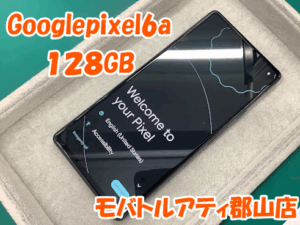 Androidスマホも買取OK😊✨スマホ買取はモバトルアティ郡山店へ📱✨