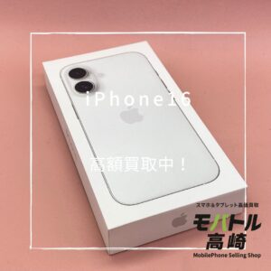 iPhone16(アイフォン) 128GB 買取いたしました!iPhone17(アイフォン17)シリーズも強化買取中!【モバトル高崎OPA店】