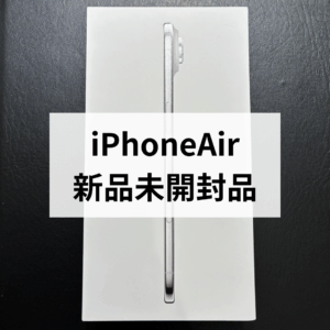 iPhone Air 新品未開封を高価買取中！モバトル天神地下街店にお持ち込み下さい！📦