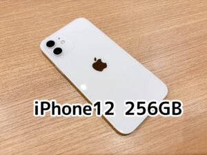 iPhone12 256GB ホワイト買取いたしました!【アミュプラザくまもと店】