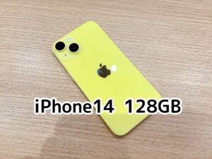 iPhone14 128GB 買取いたしました！【アミュプラザくまもと店】