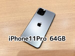 iPhone11Pro 64GB買取いたしました！【アミュプラザくまもと店】