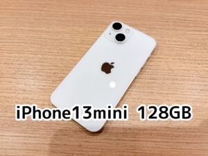 iPhone13mini 128GB買取いたしました！【アミュプラザくまもと店】