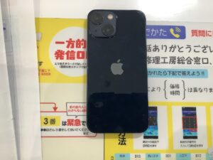 iPhone13miniをお持ち込みいただきました。【モバトル橋本駅店】