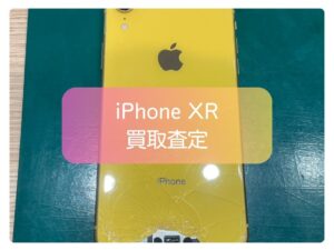 本日は、Apple iPhone XR(アイフォン テンアール)の 買い取りをさせていただきました!!【モバトル新宿ぺぺ店】