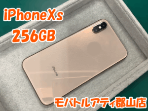 郡山市でiPhone(アイフォン)の買取は高価買取キャンペーン中🔥