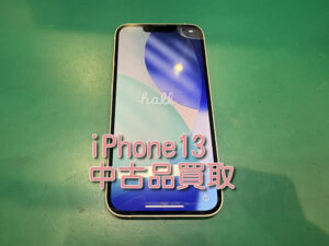 本日はiPhone13の中古品買取を行いました!