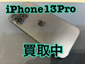iPhone13Pro(アイフォン13プロ)を買取りました！iPhone17(アイフォン17)シリーズ強化買取中！買取ならモバトル水戸オーパ店へ！