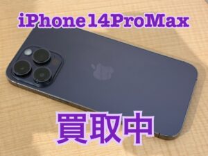 中古のiPhone14ProMax（アイフォン14プロマックス）を買い取りました！iPhone17(アイフォン17)シリーズzも強化買取中！買取ならモバトル水戸オーパ店へ！