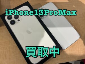 iphone13Pro(アイフォン)を買い取りました！iPhone17(アイフォン17)シリーズも強化買取中！買取ならモバトル水戸オーパ店へ！