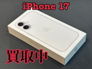 中古のiPhone17(アイフォン17)を買取りました！買取ならモバトル水戸オーパ店へ！