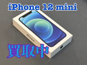 iPhone12mini(アイフォン12ミニ)を買取りました！iPhone17(アイフォン17)シリーズ強化買取中！買取ならモバトル水戸オーパ店へ！