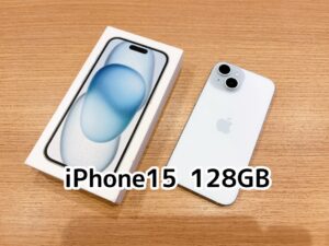 iPhone15 128GB ブルー買取いたしました!【アミュプラザくまもと店】