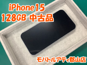 郡山市でiPhone(アイフォン)シリーズの買取はモバトルアティ郡山店へ☺️✨