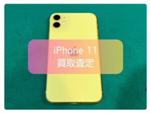 本日、iPhone11（128GB/イエロー）を買い取りさせていただきました！【モバトル新宿PePe店】