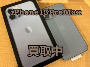 iphone13ProMax(アイフォン)を買い取りました！iPhone17(アイフォン17)シリーズも強化買取中！買取ならモバトル水戸オーパ店へ！
