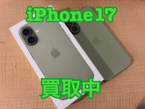 iphone17(アイフォン)を買い取りました！iPhone17(アイフォン17)シリーズも強化買取中！買取ならモバトル水戸オーパ店へ！