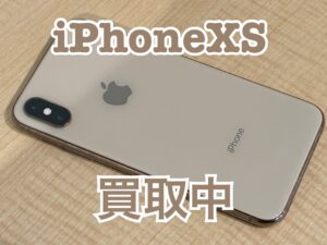 iphoneXS（アイフォン）を買い取りました！iPhone17(アイフォン17)シリーズも強化買取中！買取ならモバトル水戸オーパ店へ！