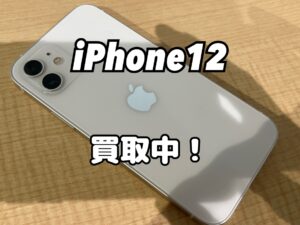 ジャンク品のiPhone12(アイフォン12)を買取りました！iPhone17(アイフォン17)シリーズも強化買取中！買取ならモバトル水戸オーパ店へ！