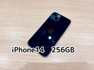 iPhone14 256GB ミッドナイト買取いたしました！【アミュプラザくまもと店】